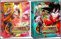Retour de Goku - DragonBall - Srie  3 -  Franais