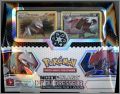 Pokmon - Srie Noir & Blanc - Zoroark - Franais