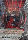 Exemple carte Ultra Rare UR 2