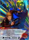 Exemple carte Cosmic Rares CR