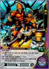 Carte 31 version SSR