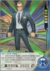 Carte 25 version SSR