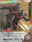 Exemple carte Super Galactic 1