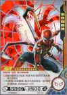 Exemple carte Super Galactic 2