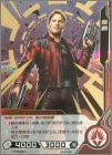 Exemple carte Super Special 1
