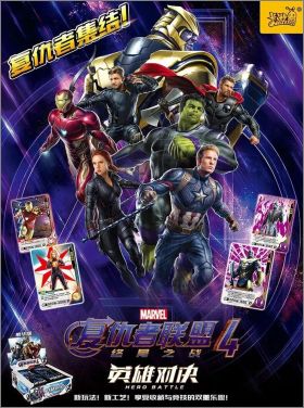 Marvel Hero Battle - Srie 1 - 2021