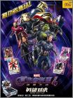 Marvel Hero Battle - Srie 1 - 2021
