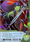 Exemple carte Super Galactic