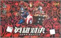 Marvel Hero Battle - Srie 2 - 2021