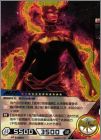 Exemple carte Mythic Rare (MR)