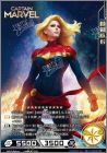 Exemple carte Cosmic Rares CR