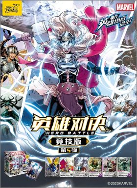 Marvel Hero Battle - Srie 5 - 2023