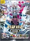 Marvel Hero Battle - Srie 5 - 2023