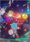 Exemple de carte promo 2