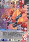Exemple de carte promo 3